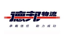 德邦物流