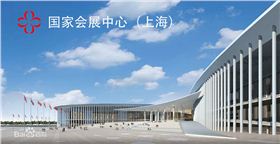 国家会展中心机房建设顺利开工-鑫融网络官网